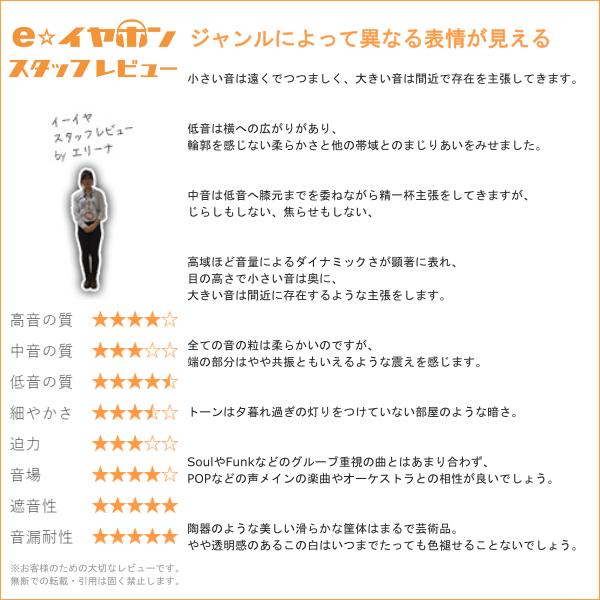 Campfire Audio (お取り寄せ)有線 カナル型 高音質 イヤホン Campfire Audio (お取り寄せ)有線 カナル型 高音質 イヤホン