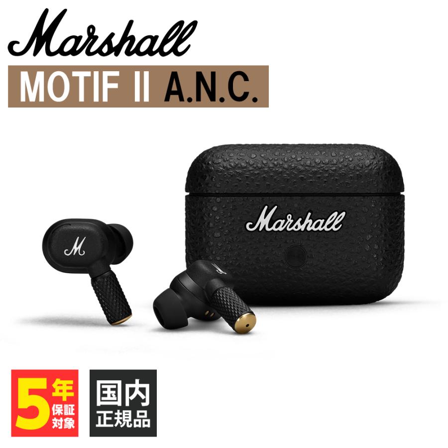 Marshall マーシャル Motif II A.N.C. Black ワイヤレスイヤホン