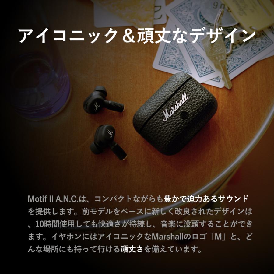 Marshall(アンプ) Marshall マーシャル Motif II A.N.C. Black Marshall(アンプ) Marshall マーシャル Motif II A.N.C. Black