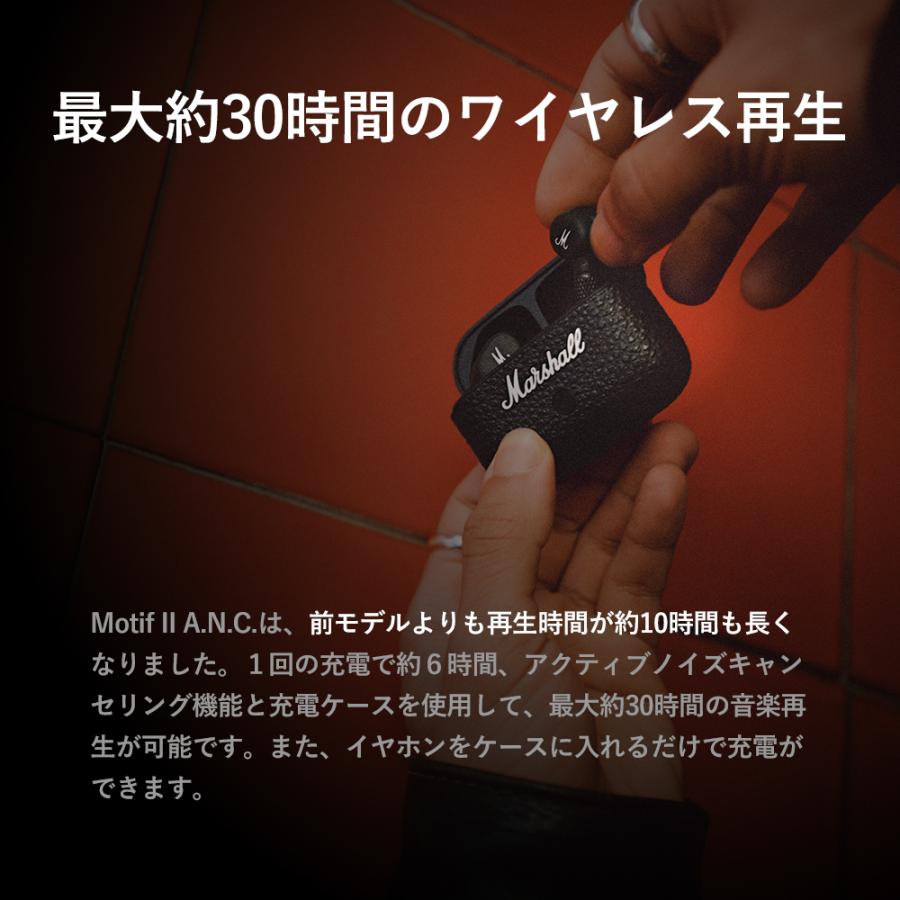 Marshall(アンプ) Marshall マーシャル Motif II A.N.C. Black Marshall(アンプ) Marshall マーシャル Motif II A.N.C. Black