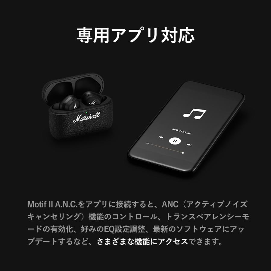 Marshall(アンプ) Marshall マーシャル Motif II A.N.C. Black Marshall(アンプ) Marshall マーシャル Motif II A.N.C. Black