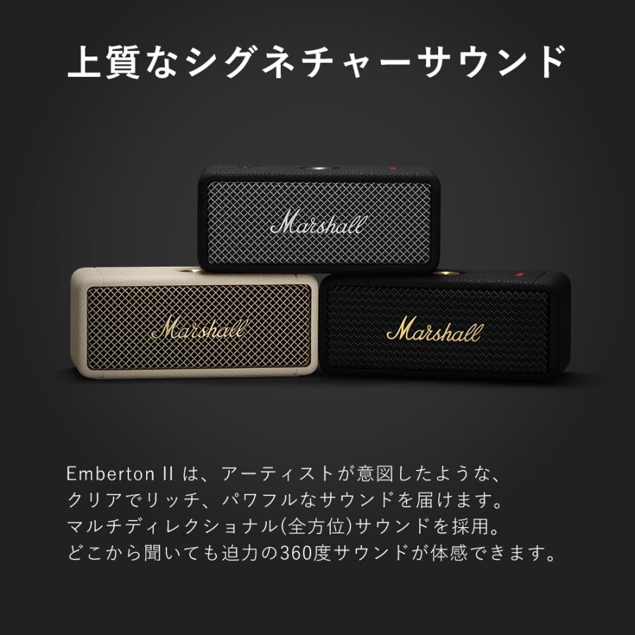 Marshall マーシャル Emberton II Black and Steel Bluetoothスピーカー ワイヤレススピーカー ブルートゥース 防水防塵 emberton2 送料無料 国内正規品｜e-earphone｜03