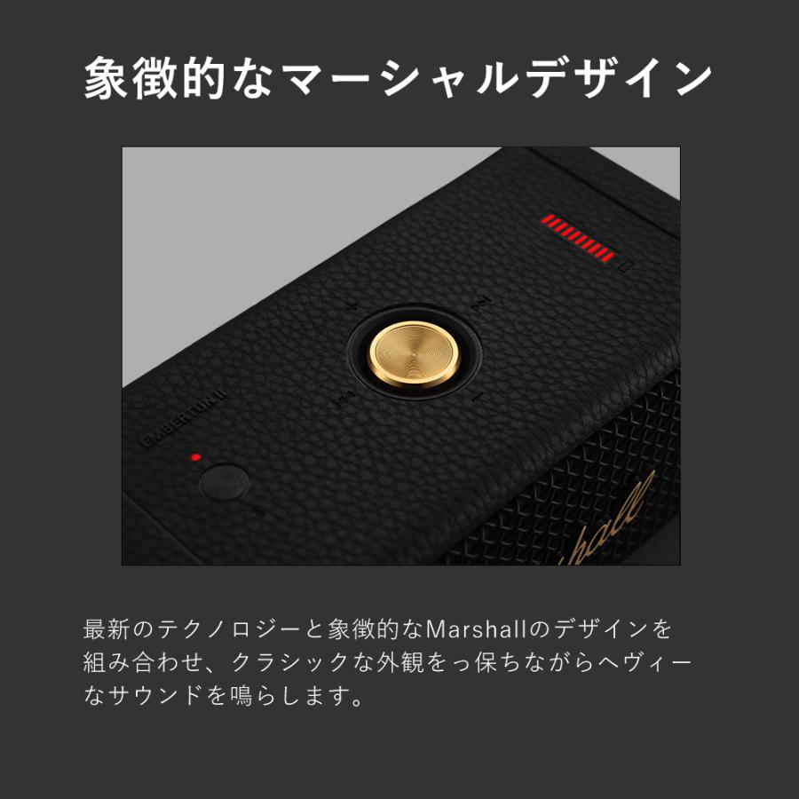 Marshall(アンプ) Marshall マーシャル Emberton II Black and Marshall(アンプ) Marshall マーシャル Emberton II Black and
