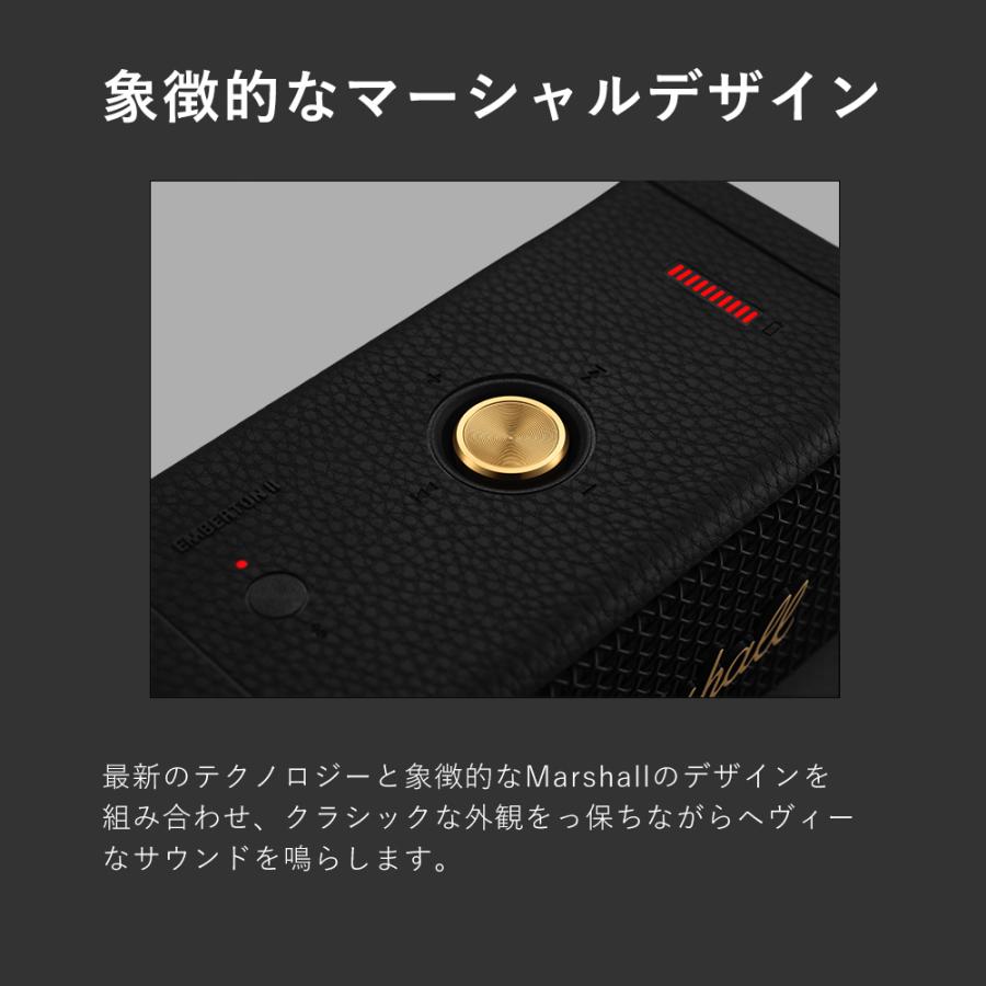 Marshall マーシャル Emberton II Black and Steel Bluetoothスピーカー ワイヤレススピーカー ブルートゥース 防水防塵 emberton2 送料無料 国内正規品｜e-earphone｜05