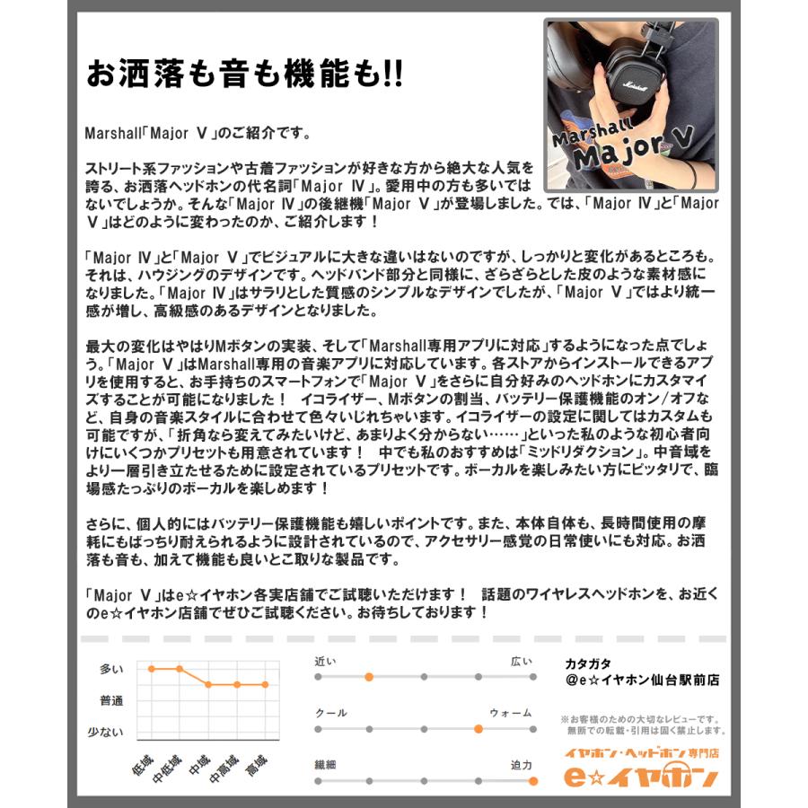 MAJOR Marshall マーシャル Major V ヘッドホン bluetooth MAJOR Marshall マーシャル Major V ヘッドホン bluetooth