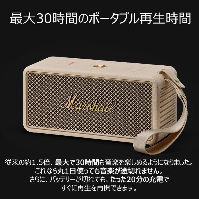 Marshall（マーシャル） Marshall Middleton ll Cream ワイヤレス