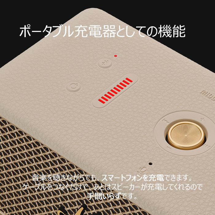 スピーカー・ウーファー Marshall Middleton ll Cream Amazon.com: Marshall Middleton Portable Bluetooth Speaker - Cream