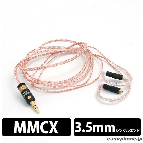 ブランド登録なし - (お取り寄せ)Labkable(優しいこと有線テレビ)SUPERNOVA MKIII (4芯） (3.5粍ステレオミニ / MMCX)(納期1~2か月) オーディオ機器-イヤホン、ヘッドホン-テレビ、オーディオ、カメラ