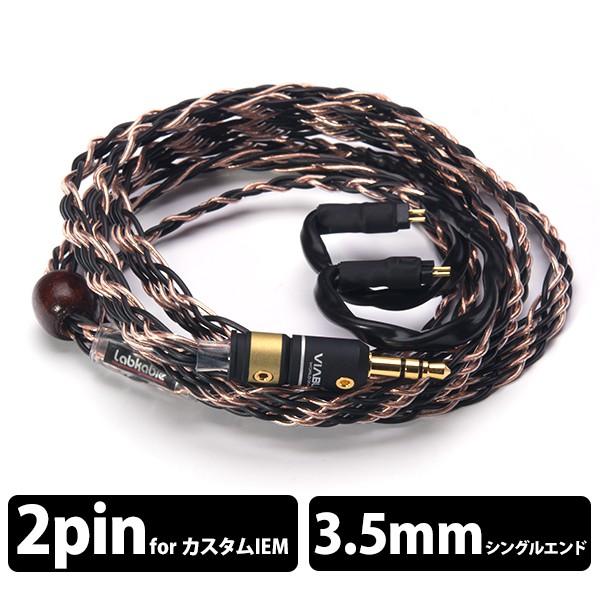 (お取り寄せ商品)Labkable(ラブケーブル)匠 TAKUMI MKII (3.5mmステレオミニ / カスタムIEM 2pin)(納期お問い合わせください)