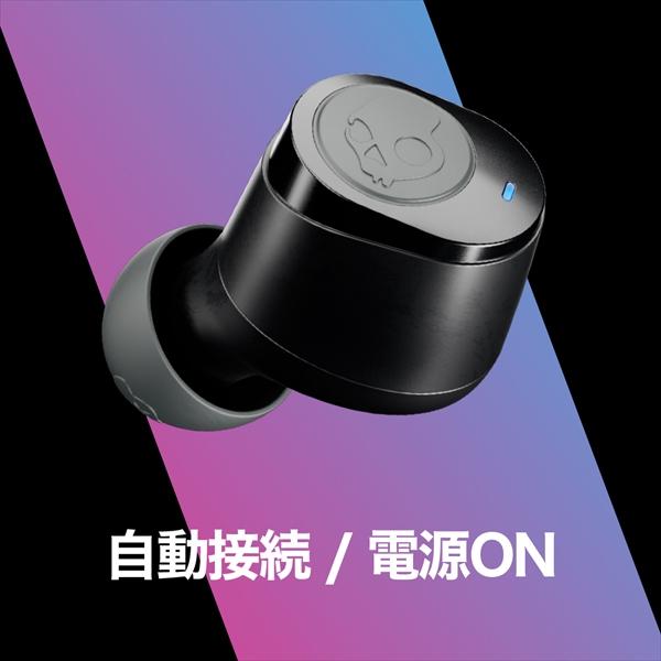 (お取り寄せ) ワイヤレスイヤホン Skullcandy スカルキャンディー JIB TRUE 2 BLACK Bluetooth 防水 (送料無料)｜e-earphone｜08