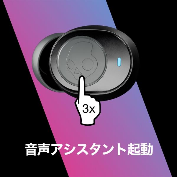 (お取り寄せ) ワイヤレスイヤホン Skullcandy スカルキャンディー JIB TRUE 2 LIGHT GREY/BLUE Bluetooth｜e-earphone｜11