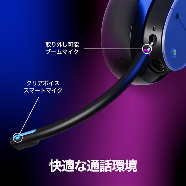 Skullcandy（スカルキャンディー） (お取り寄せ 納期:未定) ゲーミング