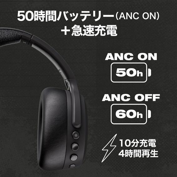 Skullcandy CRUSHER ANC 2 TRUE BLACK  ノイズキャンセリング スカルキャンディ ワイヤレスヘッドホン Bluetooth(送料無料)｜e-earphone｜05