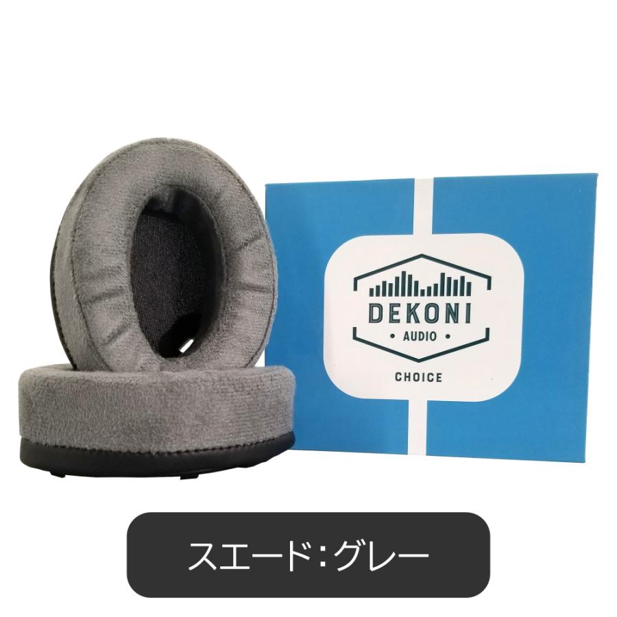 DEKONI AUDIO SONY WH1000XM4用スエード イヤーパッド グレー DEKONI AUDIO SONY WH1000XM4用スエード イヤーパッド グレー