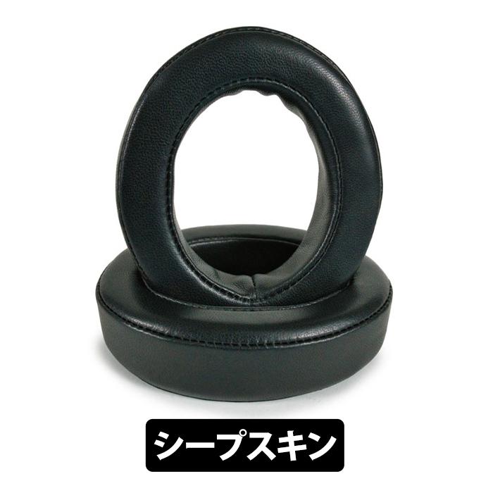 DEKONI AUDIO Focal Bathys用シープスキン・イヤーパッド (EPZ