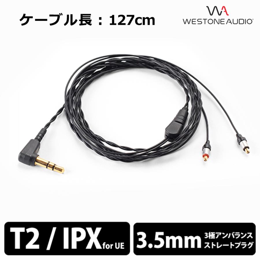 【新品】Westone EPIC MMCX ケーブル ブラック 132cm Amazon.co.jp: Westone ウェストン EPIC編み込みケーブル クリア