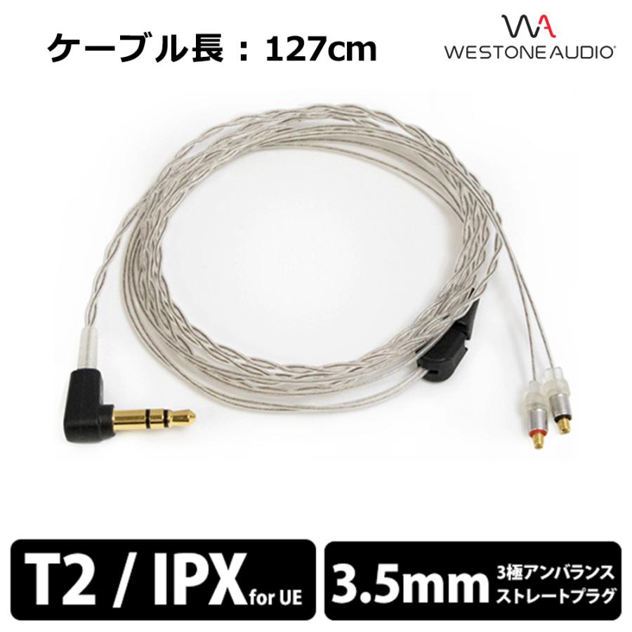 Westone UltraBaX ケーブル 127cm クリア Westone UltraBaX ケーブル 127cm クリア ULTRABAX-CABLE50 UltraBaX