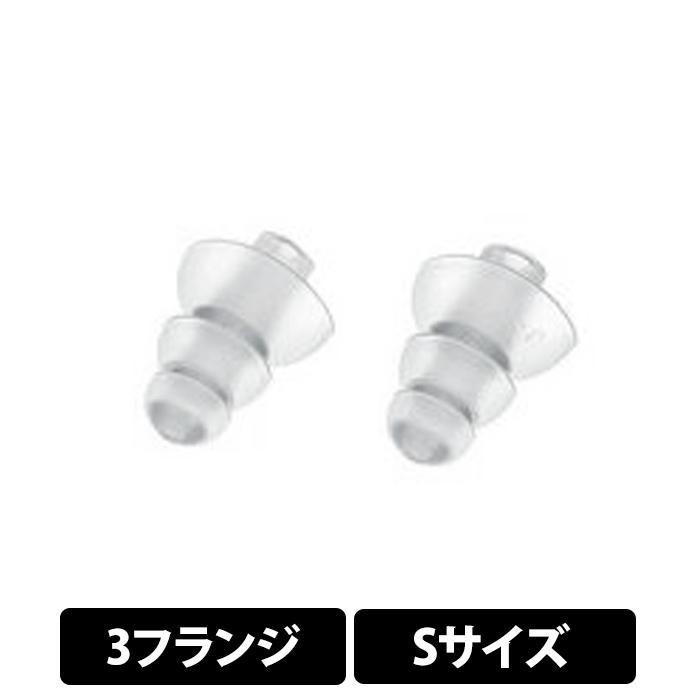 Shreesha(Sサイズイヤーチップ) ETYMOTIC 3フランジ・イヤーチップ Sサイズ クリアー (5ペア