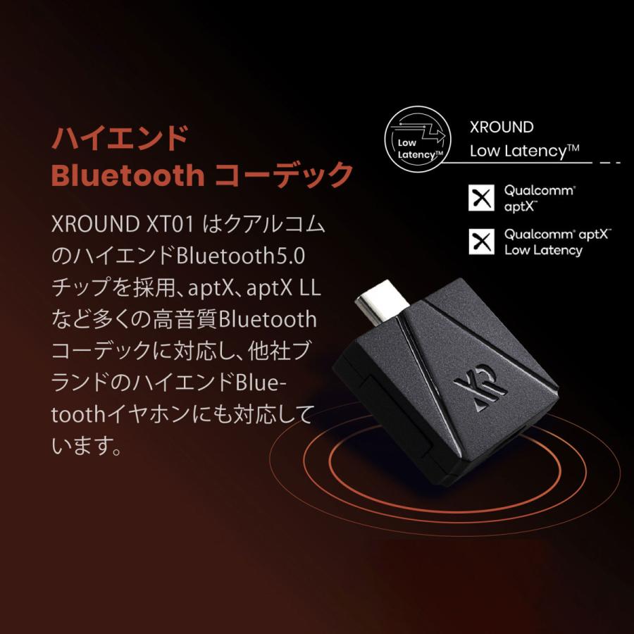 Bluetooth トランスミッター XROUND XT1 ワイヤレス 低遅延 ゲーミング｜e-earphone｜10