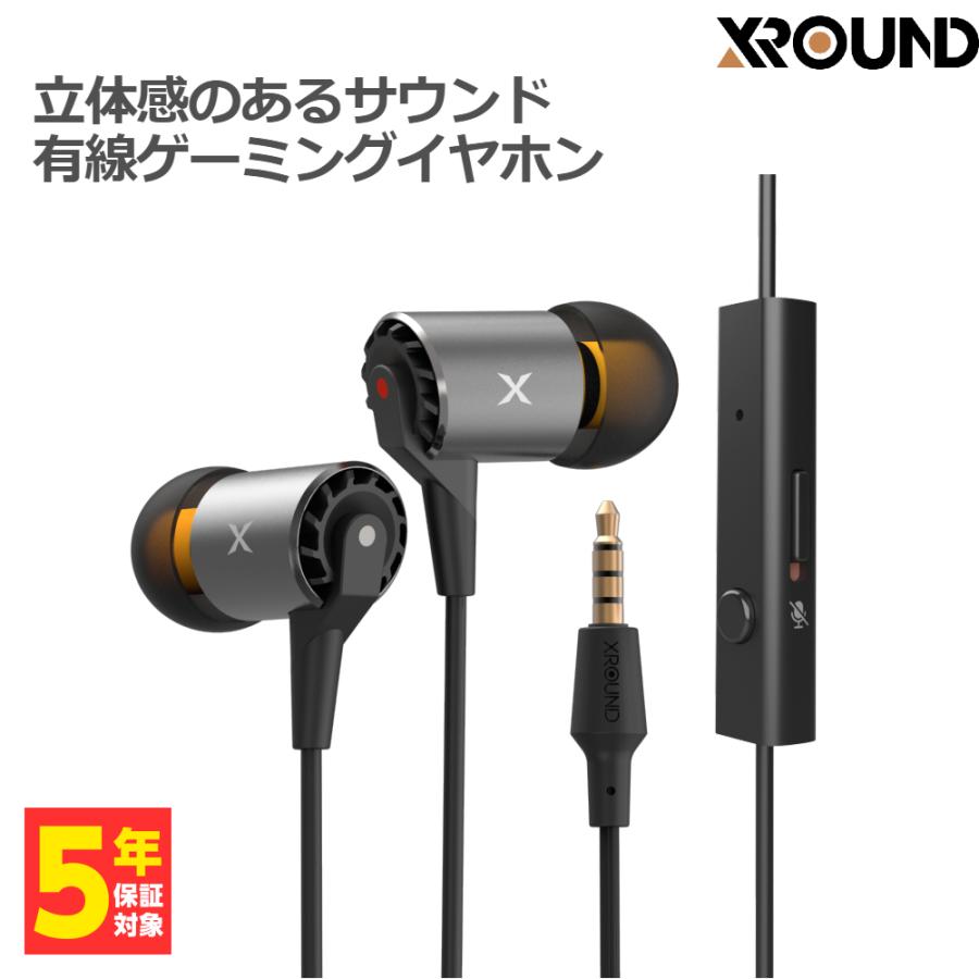 XROUND AERO Plus XRD-XA-03 ゲーミング＆音楽用 マイク付き ハイレゾ 対応 カナル型イヤホン｜e-earphone