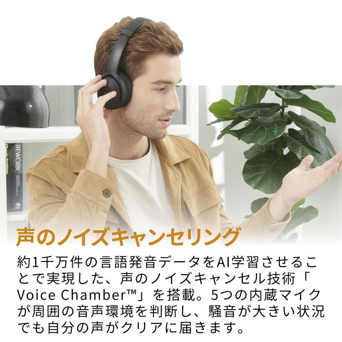 ノイキャン搭載) XROUND VOCA MAX (XRD-XB-02) ワイヤレス