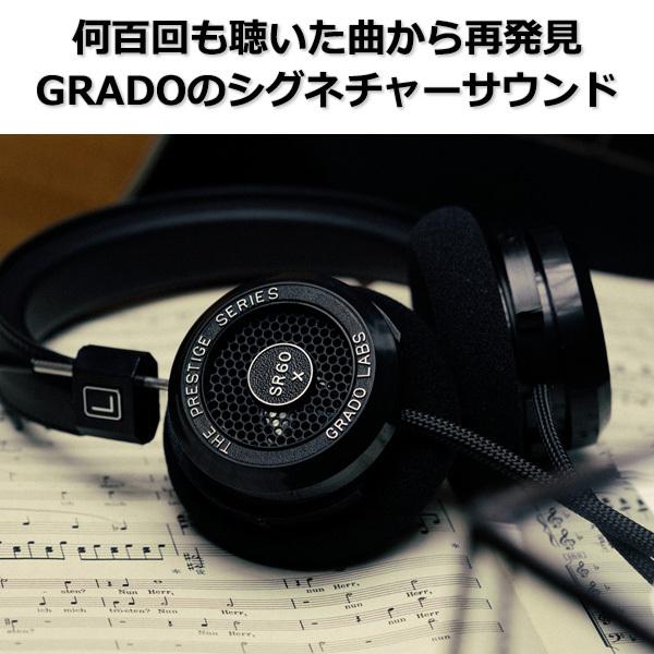 GRADO グラド オープン型 ヘッドホン SR60x : 850929008003 : e 