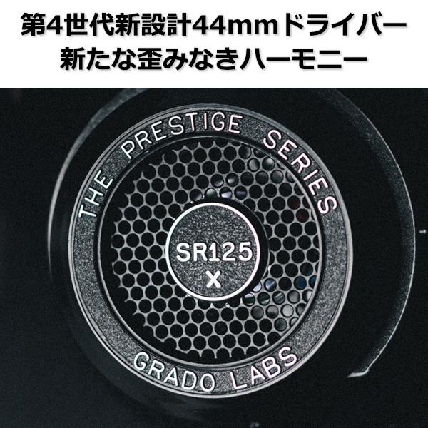 GRADO グラド オープン型ヘッドホン SR125xの画像