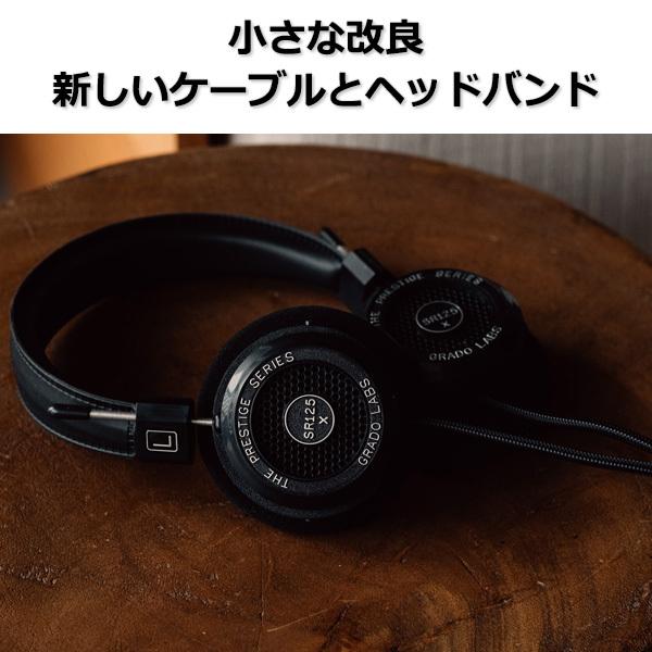 GRADO グラド オープン型ヘッドホン SR125xの画像