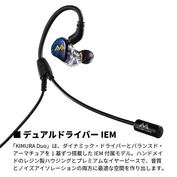 ゲーミングイヤホン) Antlion Audio Kimura Duo ゲーミングヘッド