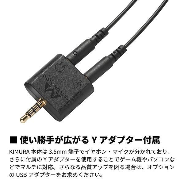 ゲーミングイヤホン) Antlion Audio Kimura Duo ゲーミングヘッド 