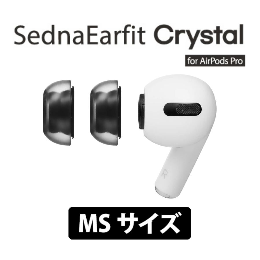 Azla イヤーピース Sednaearfit Crystal For Airpods Pro Msサイズ2ペア Azl Crystal App Ms Eイヤホン Yahoo ショッピング店 通販 Yahoo ショッピング