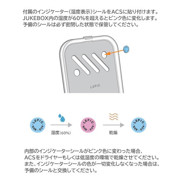 在庫限り) LEPIC ルピーク JUKEBOX LCANTARA TAN イヤホンケース 保護