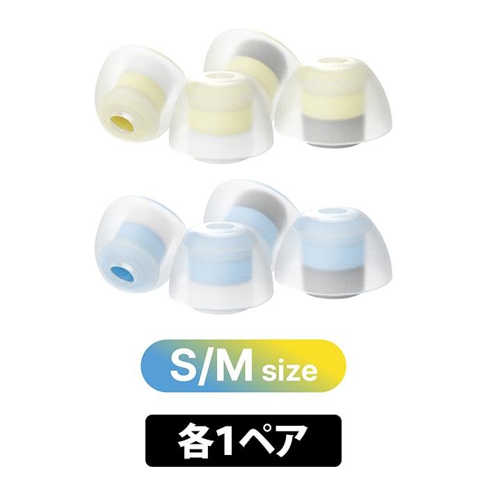 LEPIC nuon 空間音響イヤーピース boost&clear S/M size (S/M each