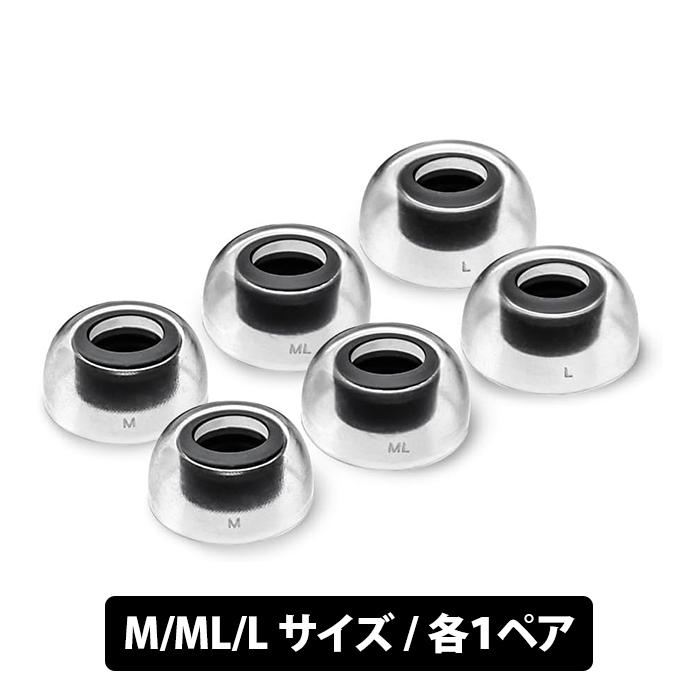 AZLA SednaEarfit Crystal for BOSE Earbuds [イヤーピース M/ML/L 