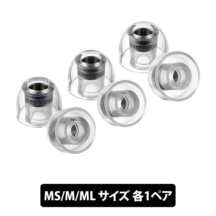 AZLA（アズラ） AZLA SednaEarfit mithryl Standard イヤーピース MS/M