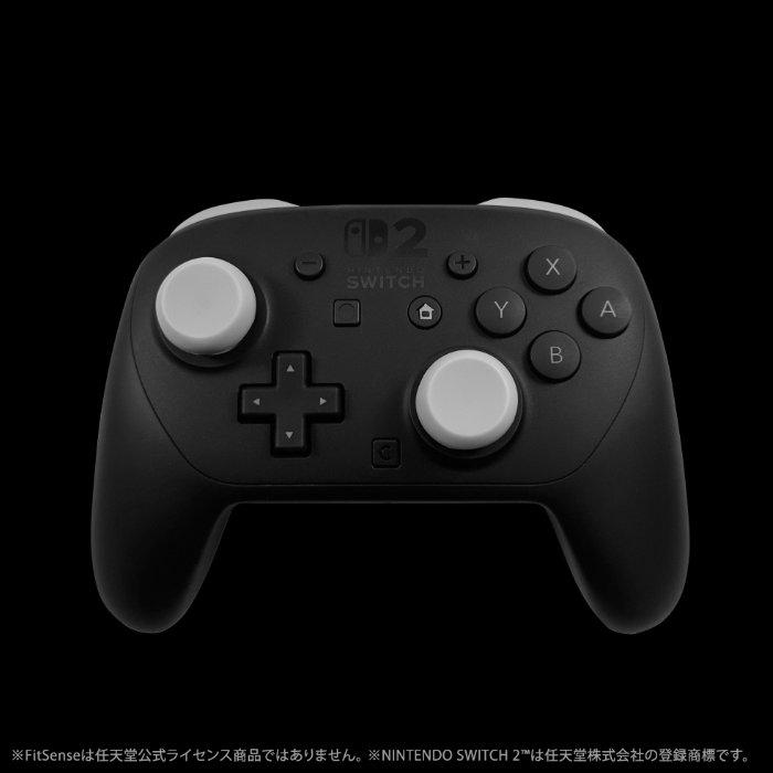 AZLA FitSense for SWITCH 2[TM] アナログスティックカバー 2ペア【AZL-FITSENSE-NS2-GR ...
