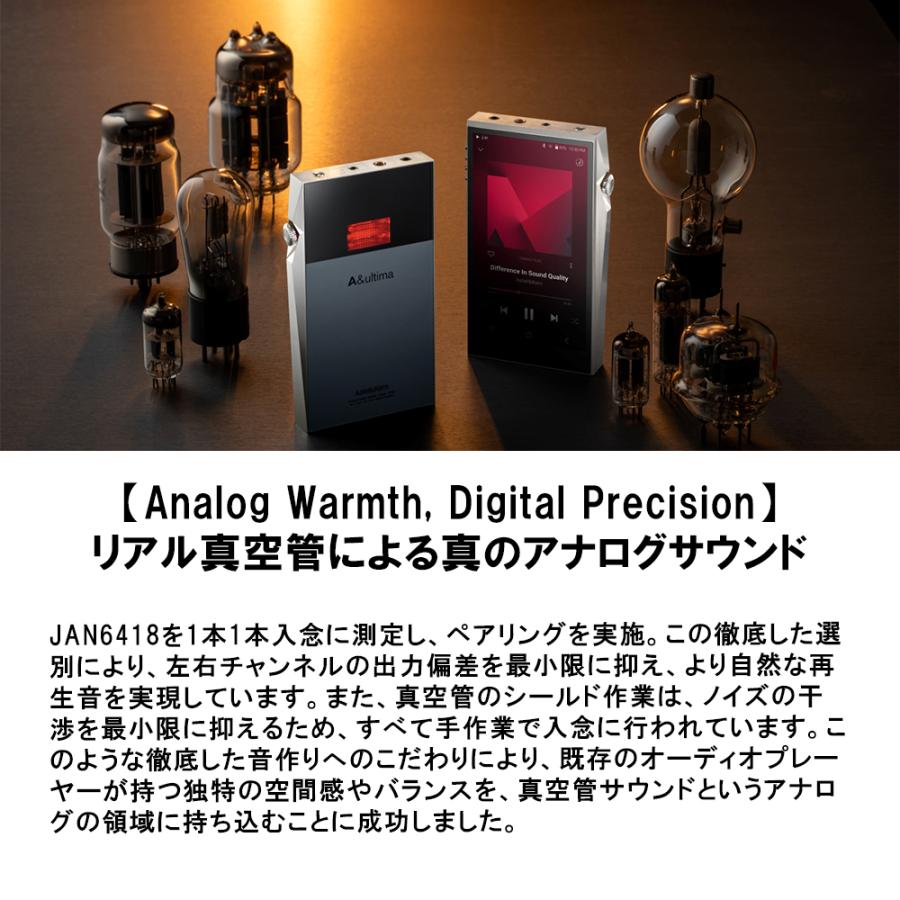 Astell&Kern A&ultima SP3000T デジタルオーディオプレイヤー Astell&Kern A&ultima SP3000T デジタルオーディオプレイヤー