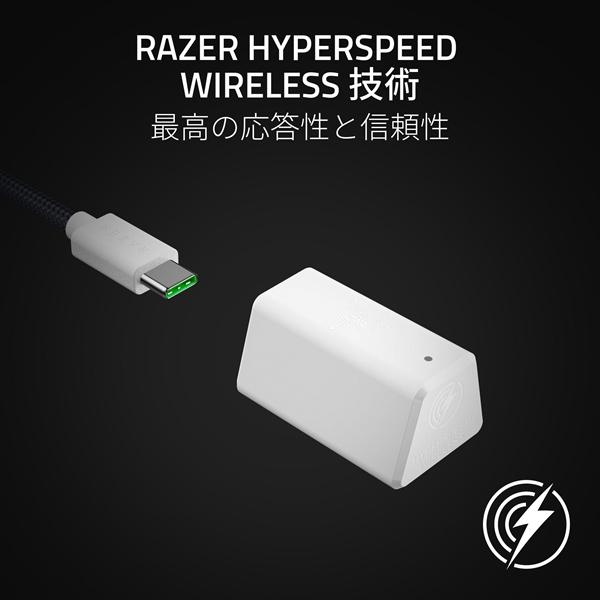Razer（レイザー） Razer BlackShark V2 HyperSpeed White ゲーミング