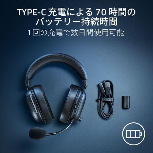 Razer（レイザー） (在庫限り) Razer BlackShark V2 HyperSpeed