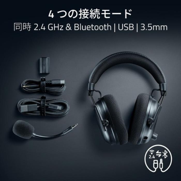 Razer（レイザー） Razer BlackShark V3 Pro NiKo Edition【RZ04