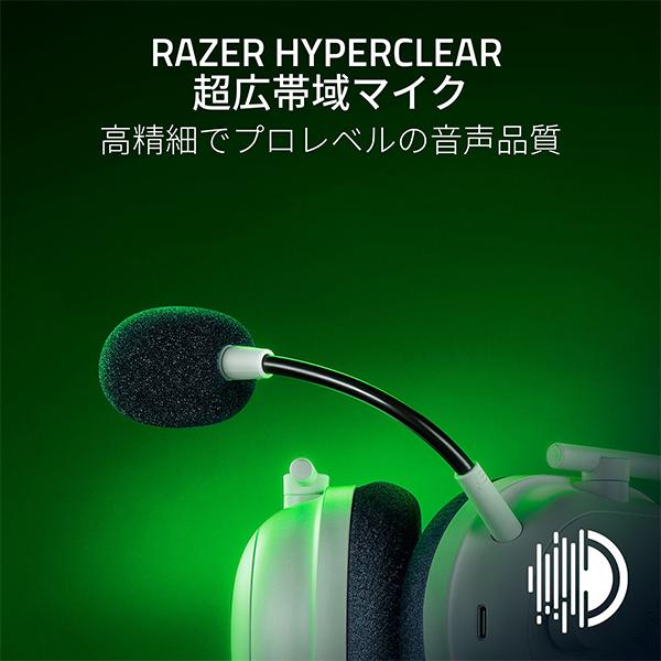 Razer（レイザー） Razer BlackShark V2 Pro for Xbox (White Edition