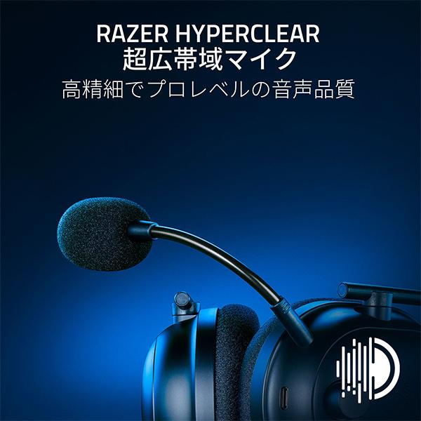 Razer（レイザー） Razer BlackShark V2 Pro for PlayStation