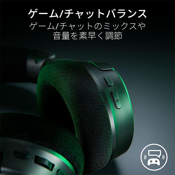 Razer Kraken V4 ゲーミングヘッドセット ヘッドホン 通話 マイク付き