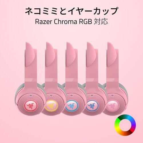 Razer Kraken Kitty V2 BT Black ゲーミングヘッドセット Bluetooth