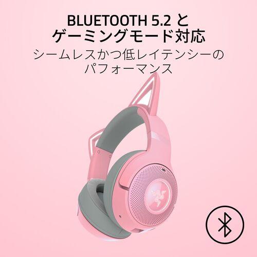 Razer Kraken Kitty V2 BT Black ゲーミングヘッドセット Bluetooth