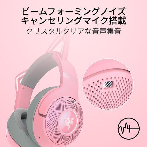 Razer Kraken Kitty V2 BT White ゲーミングヘッドセット Bluetooth