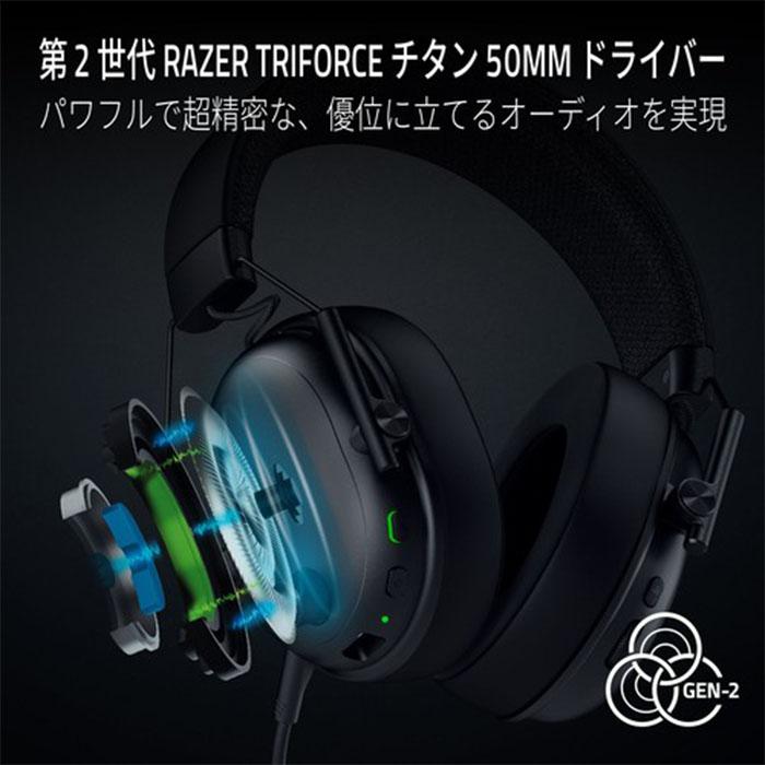 Razer（レイザー） Razer BlackShark V3 ゲーミングヘッドセット