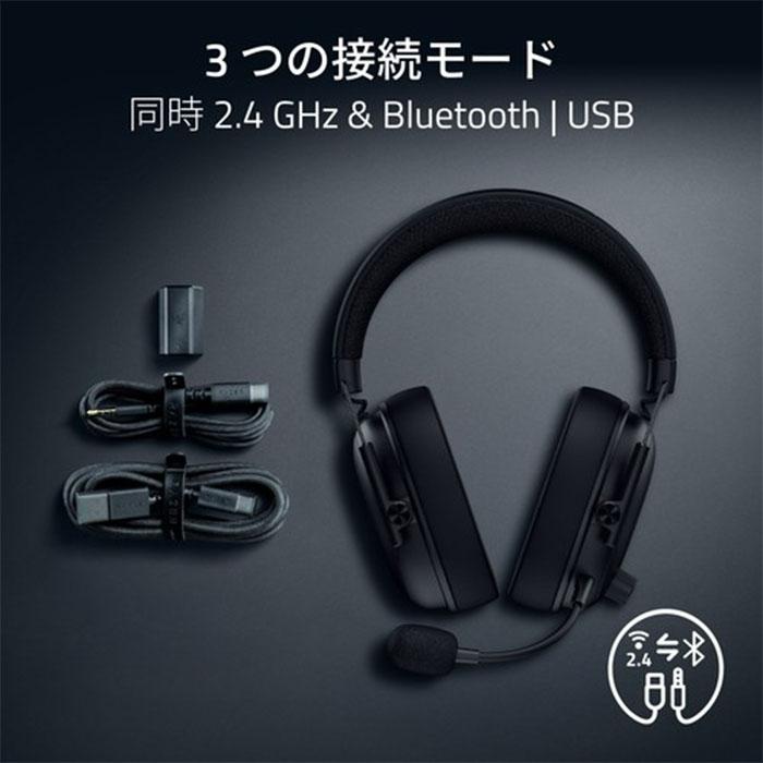 未使用　Razer BlackShark V3 ワイヤレスゲーミングヘッドセット Razer（レイザー） Razer BlackShark V3 ゲーミングヘッドセット