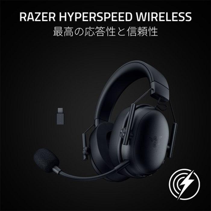Razer（レイザー） Razer BlackShark V3 X HyperSpeed ゲーミング