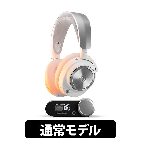 SteelSeries Arctis Nova Pro Wireless White ゲーミングヘッドセット